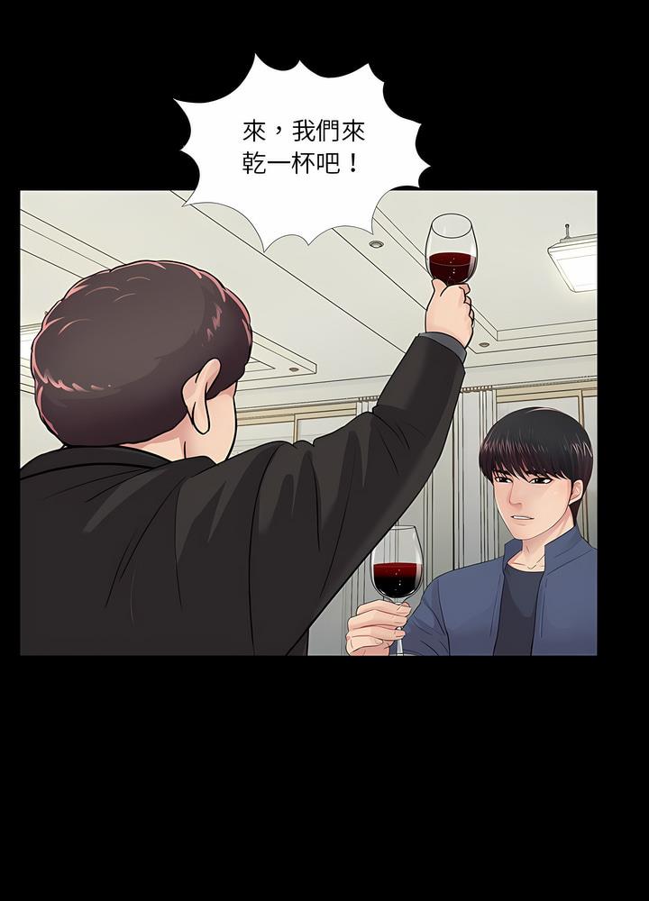 第9话 - 第75.jpg页