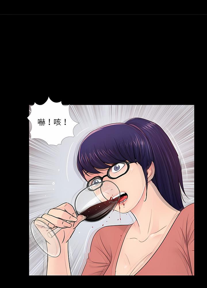 第9话 - 第79.jpg页