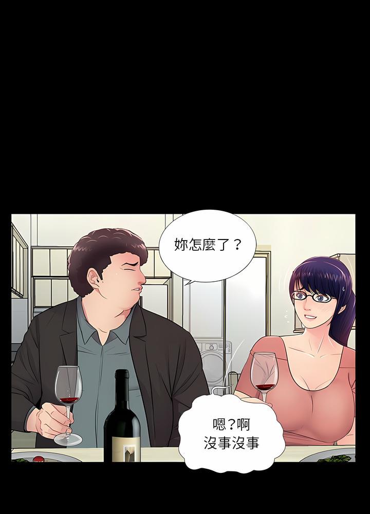 第9话 - 第80.jpg页