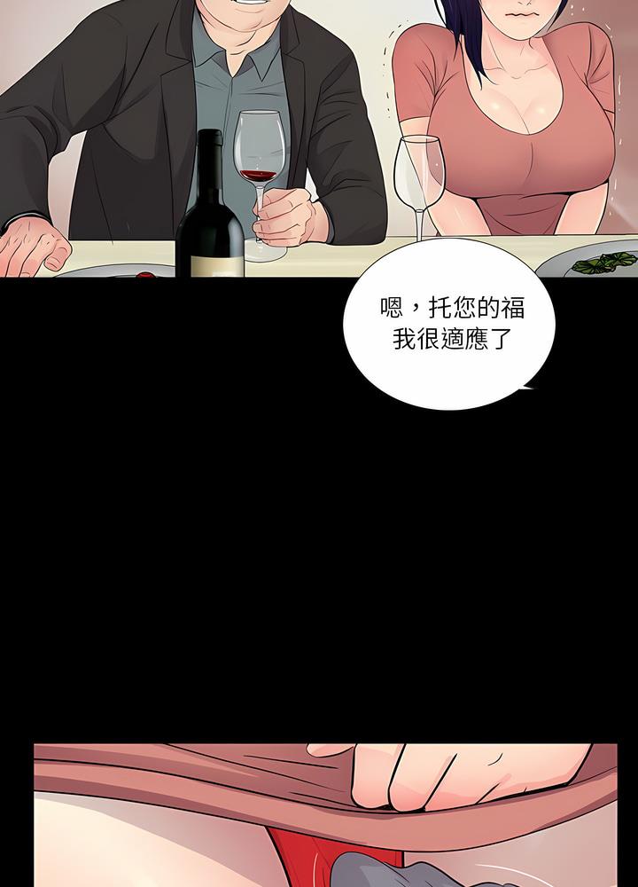 第9话 - 第83.jpg页