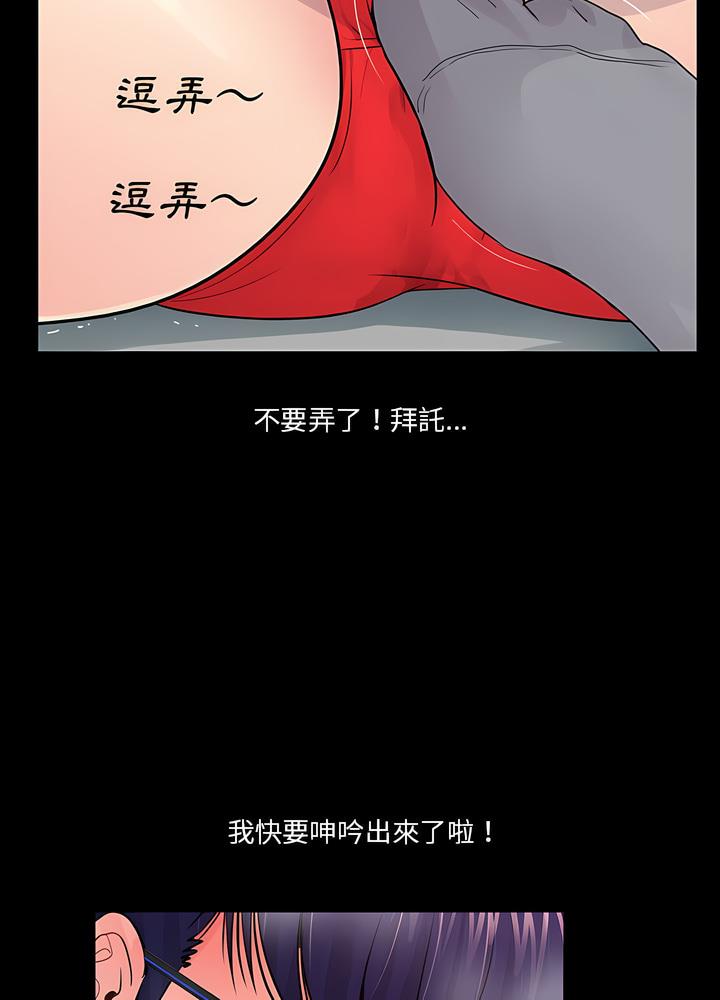 第9话 - 第84.jpg页