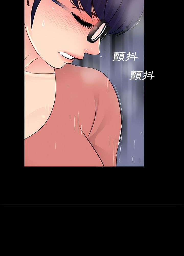 第9话 - 第85.jpg页