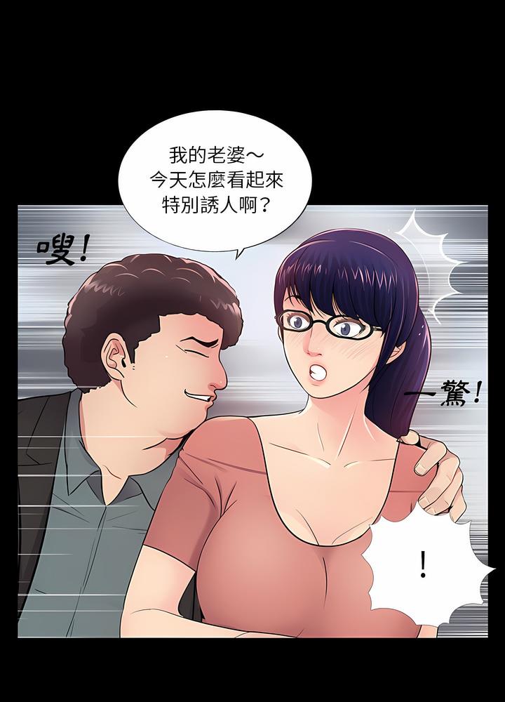 第9话 - 第86.jpg页