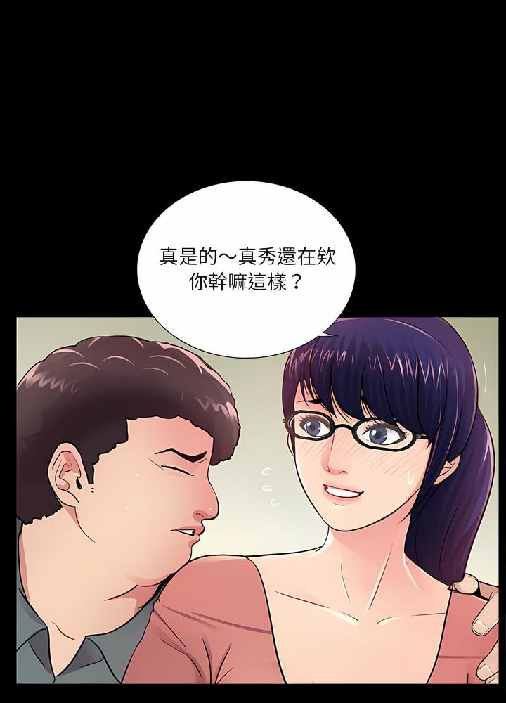第9话 - 第87.jpg页