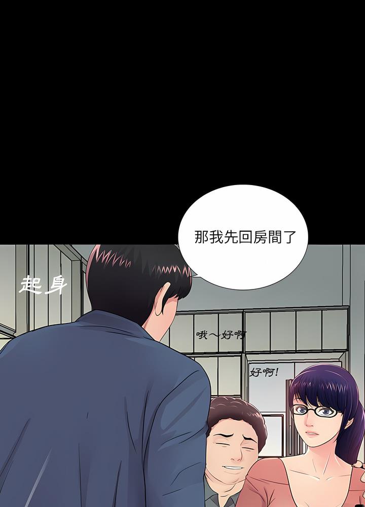 第9话 - 第88.jpg页