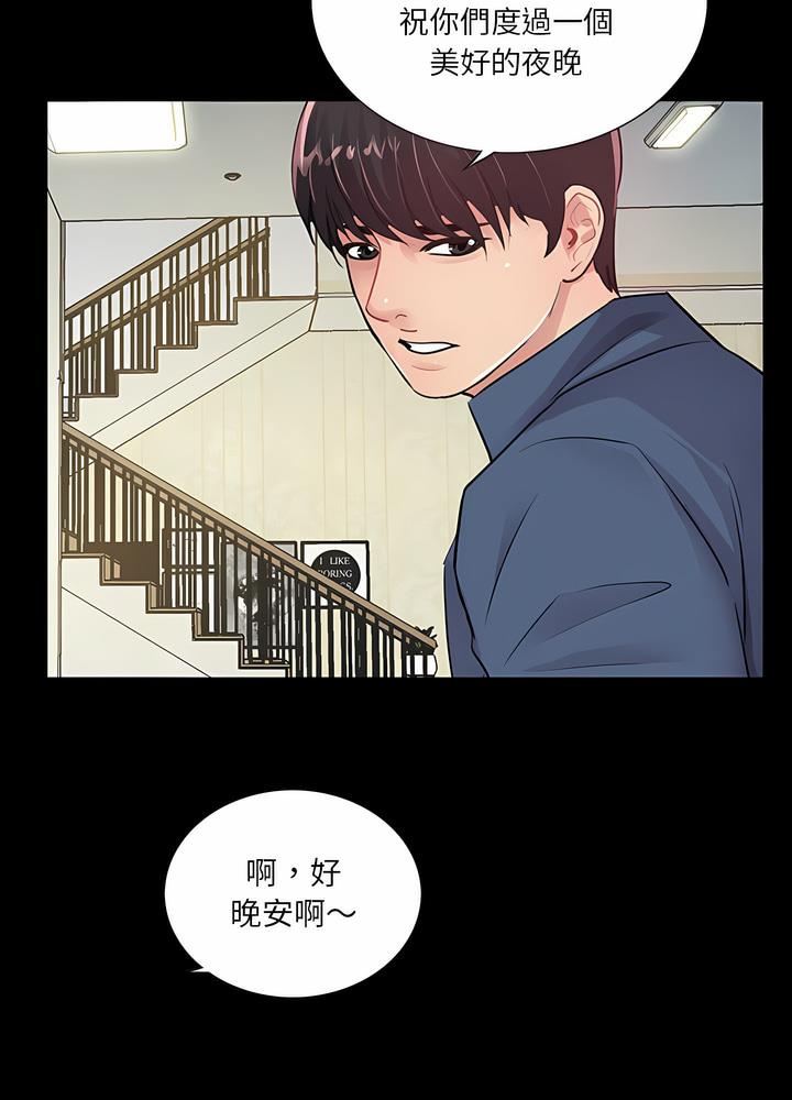 第9话 - 第90.jpg页