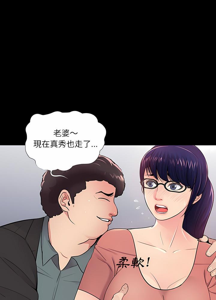 第9话 - 第91.jpg页