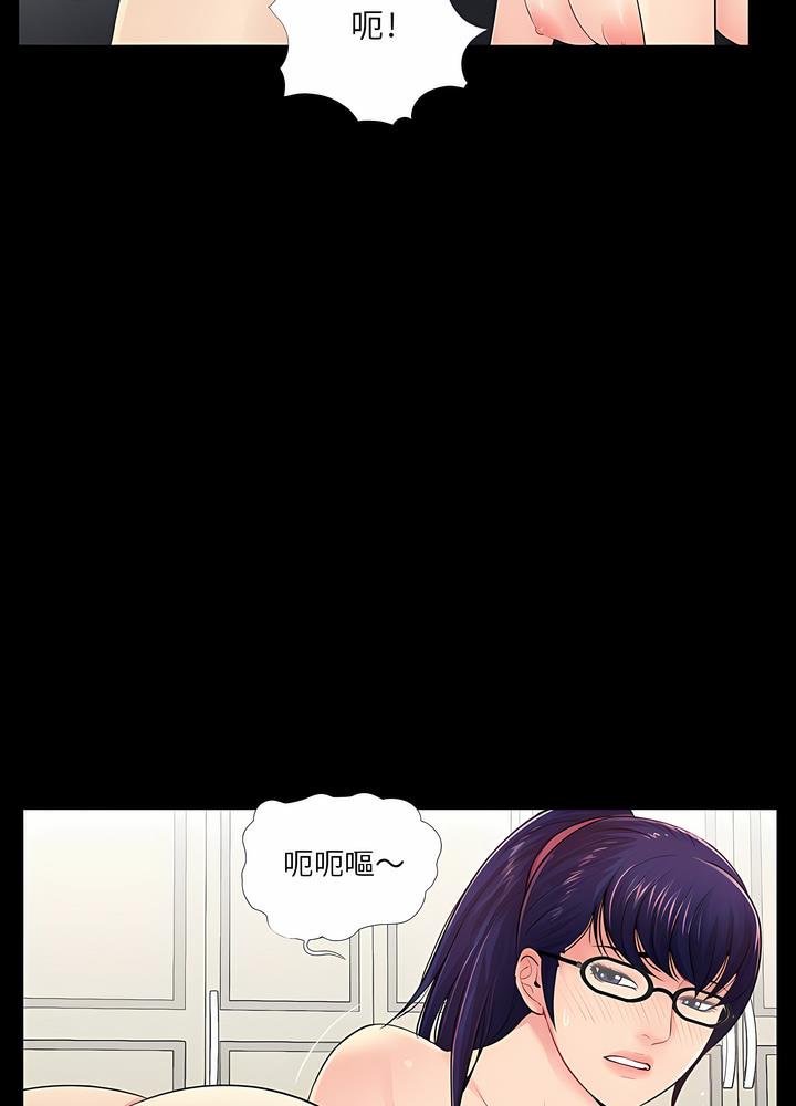 第10话 - 第12.jpg页
