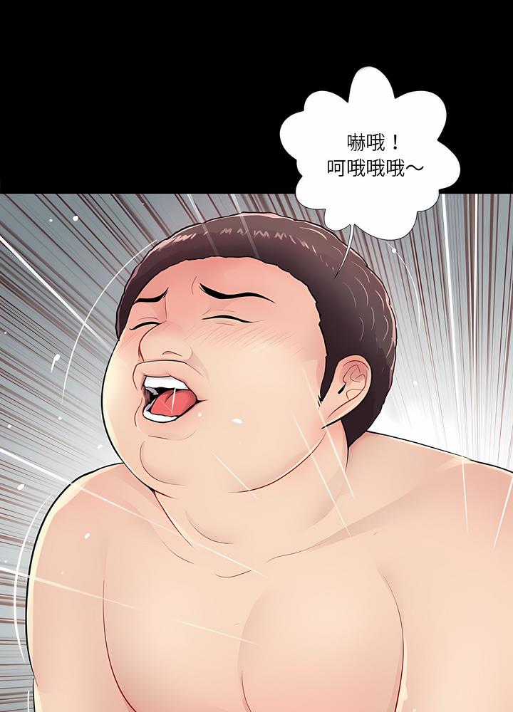 第10话 - 第16.jpg页