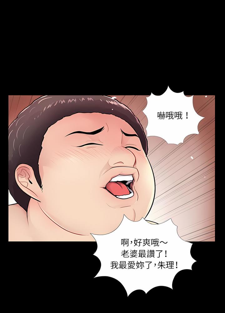 第10话 - 第23.jpg页