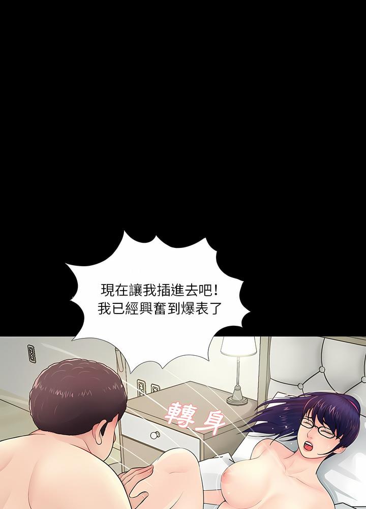 第10话 - 第24.jpg页