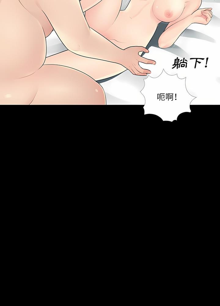 第10话 - 第25.jpg页