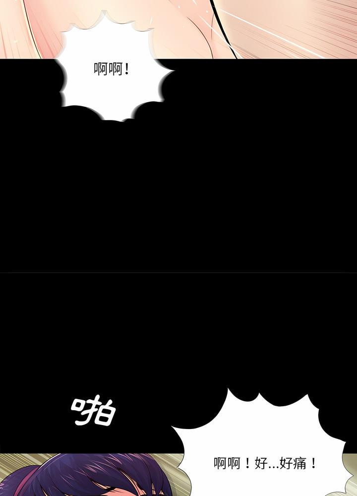 第10话 - 第28.jpg页