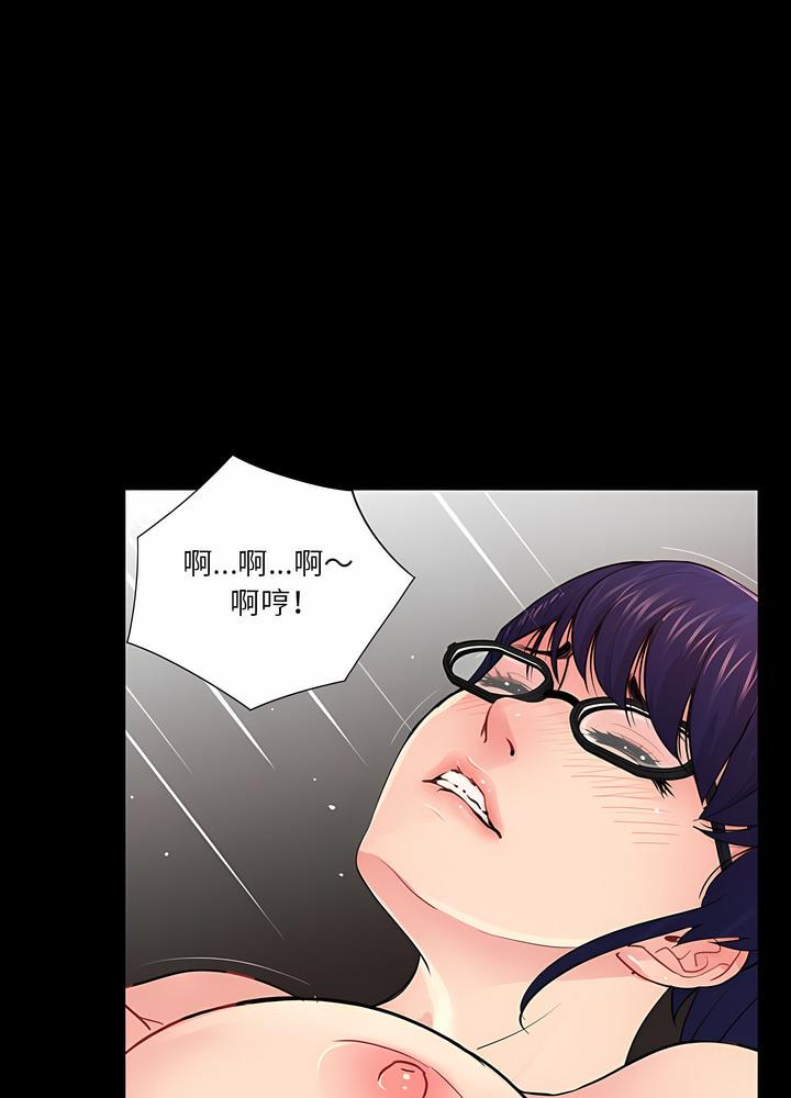 第10话 - 第31.jpg页