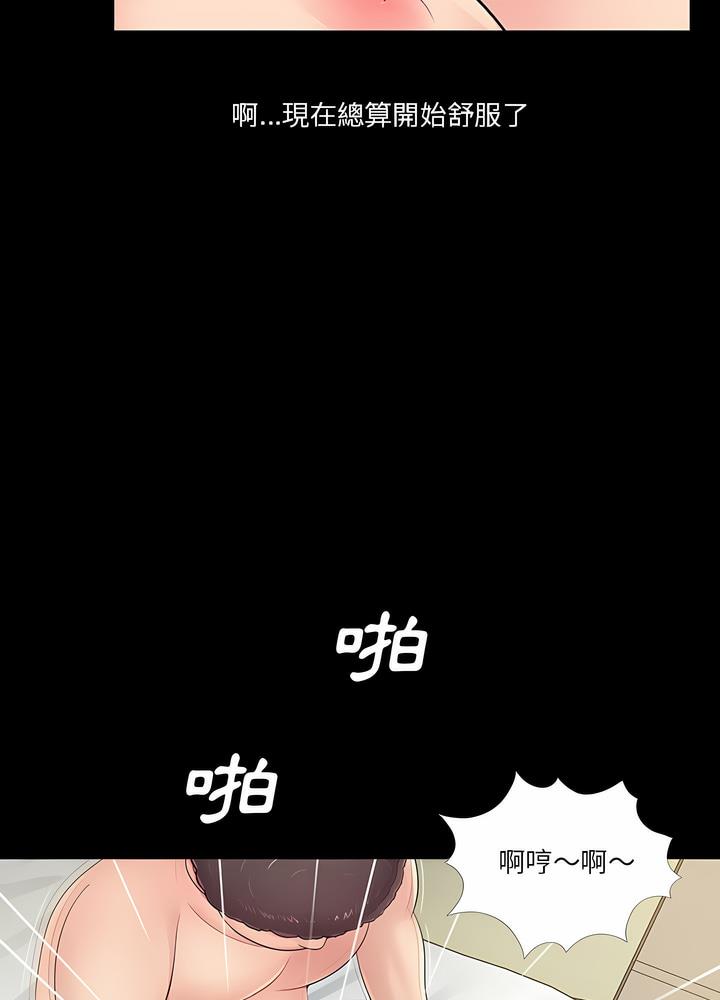 第10话 - 第32.jpg页