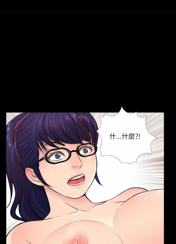 第10话 - 第35.jpg页