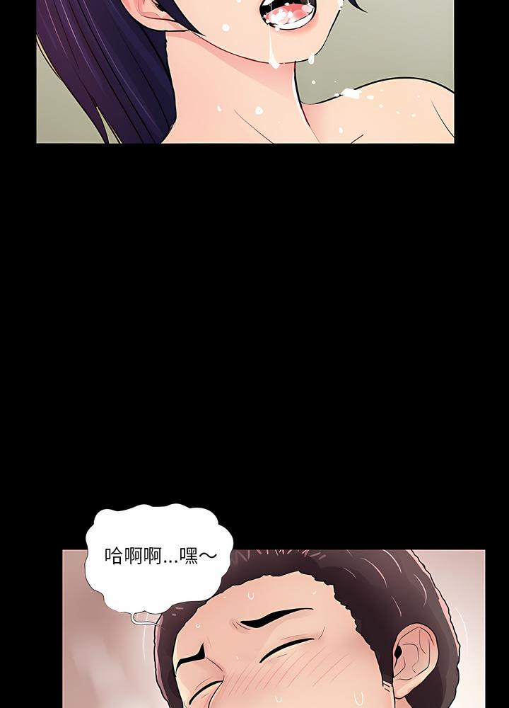 第10话 - 第38.jpg页