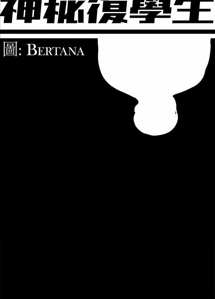 第10话 - 第42.jpg页