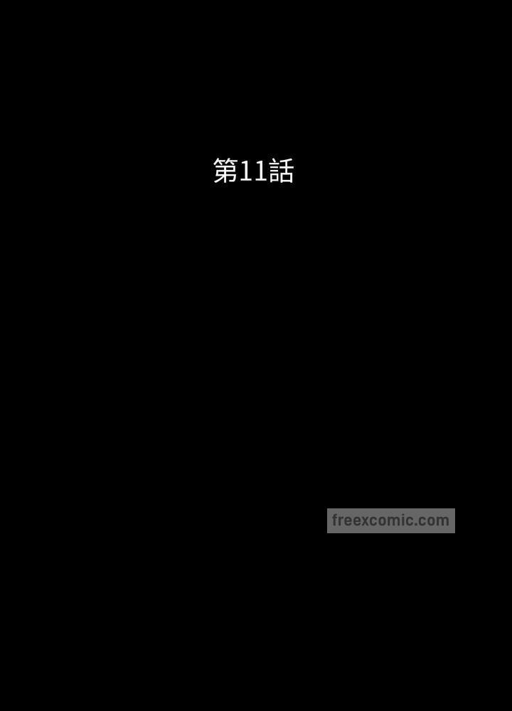 第10话 - 第43.jpg页