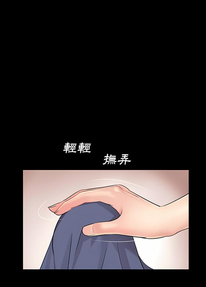 第10话 - 第53.jpg页