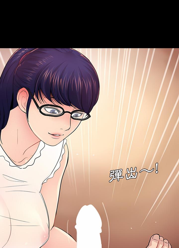 第10话 - 第55.jpg页