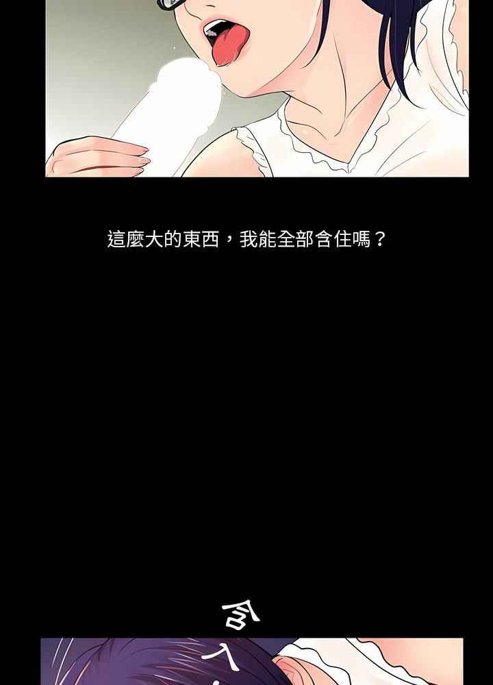 第10话 - 第57.jpg页
