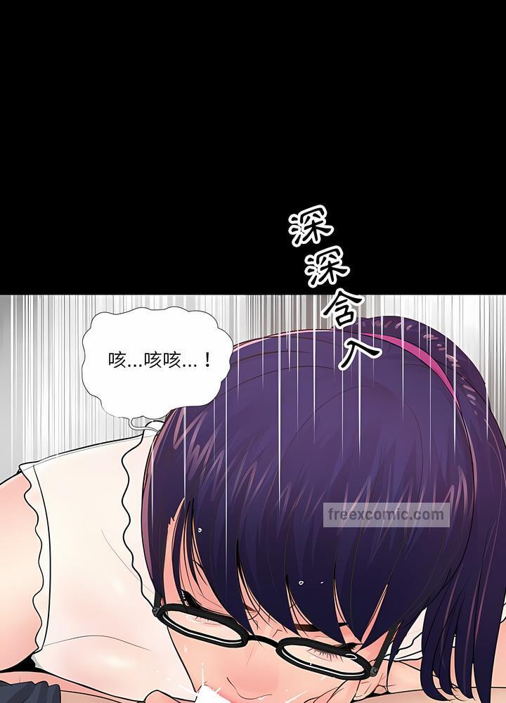 第10话 - 第60.jpg页