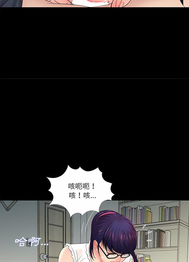 第10话 - 第61.jpg页