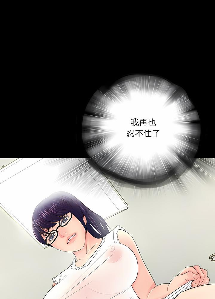第10话 - 第64.jpg页