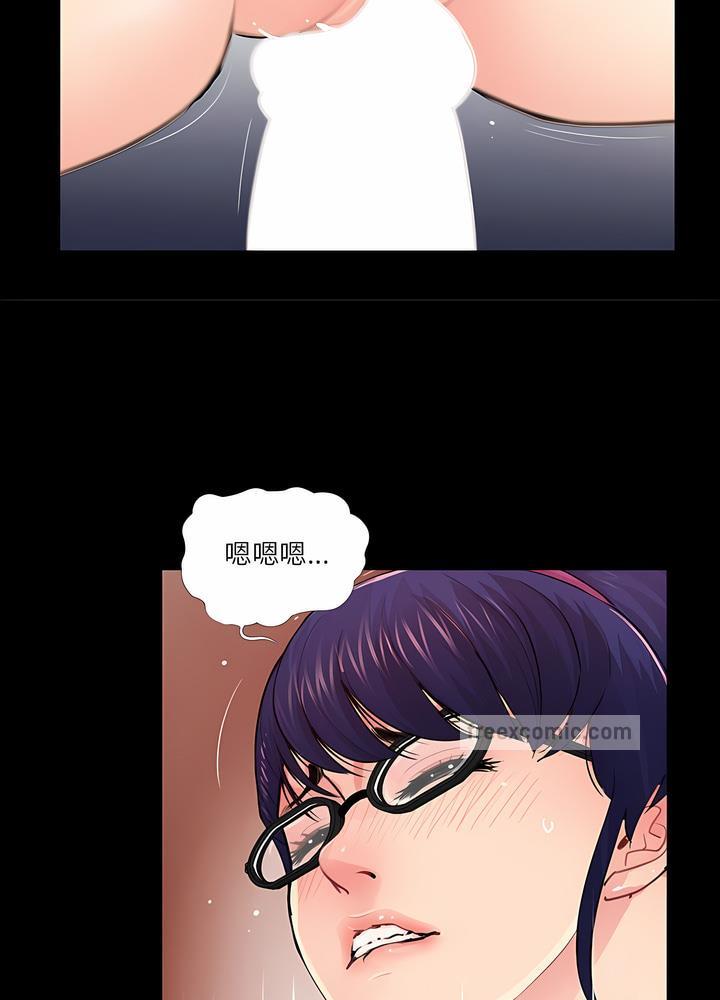 第10话 - 第68.jpg页