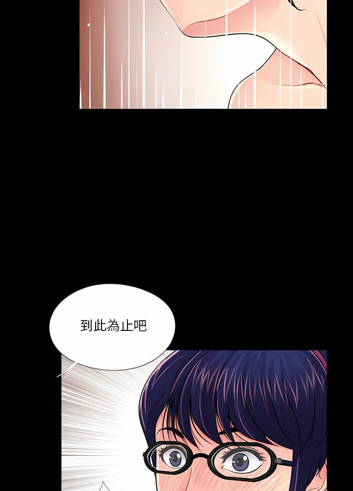 第10话 - 第69.jpg页