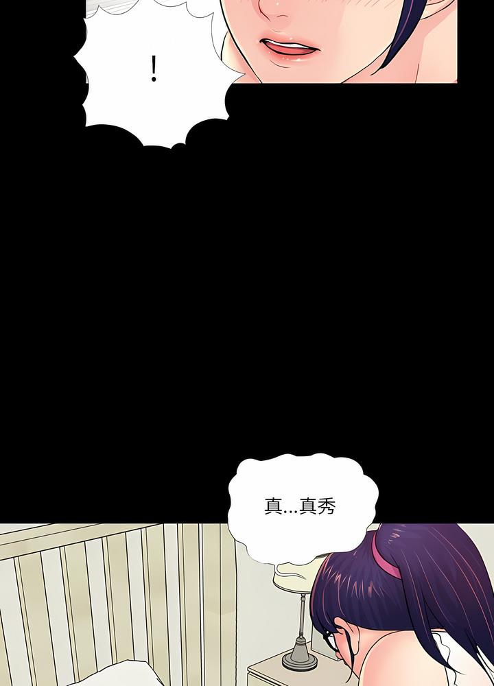 第10话 - 第70.jpg页