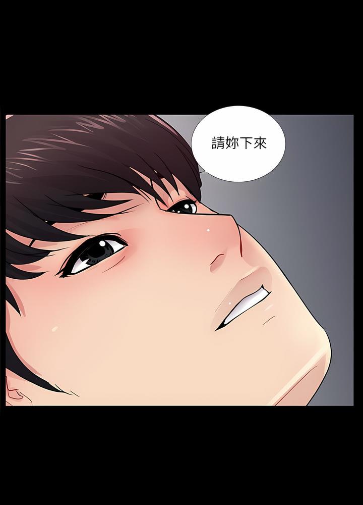 第10话 - 第72.jpg页