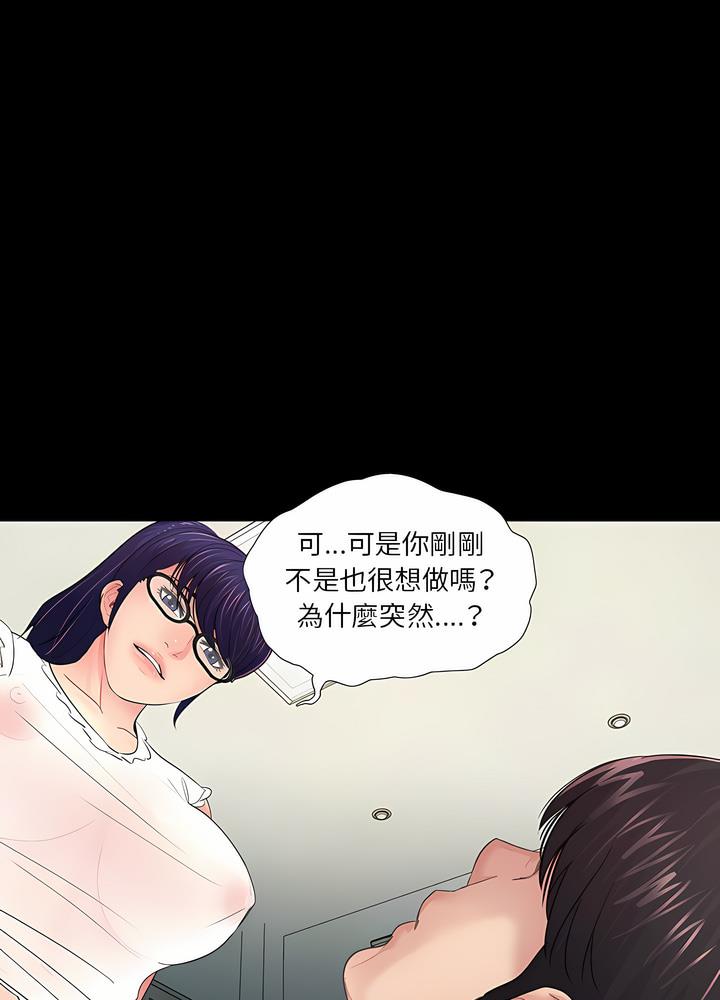 第10话 - 第73.jpg页