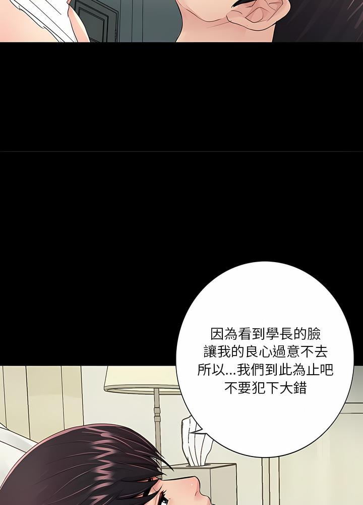 第10话 - 第74.jpg页