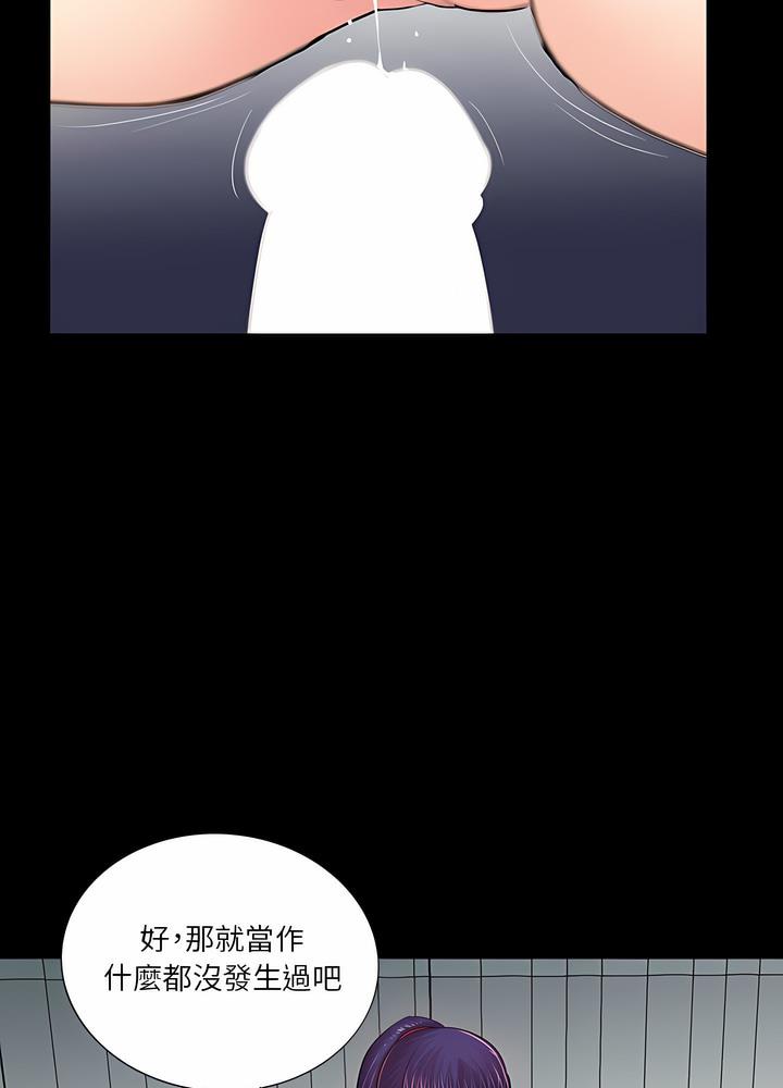 第10话 - 第79.jpg页