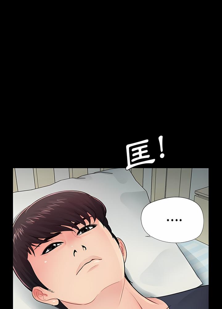 第10话 - 第82.jpg页