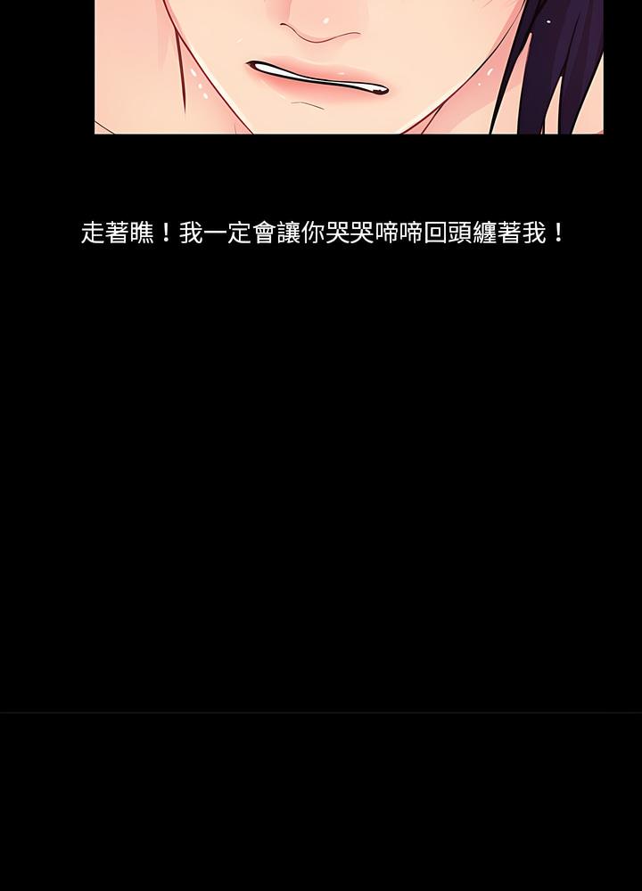 第10话 - 第86.jpg页