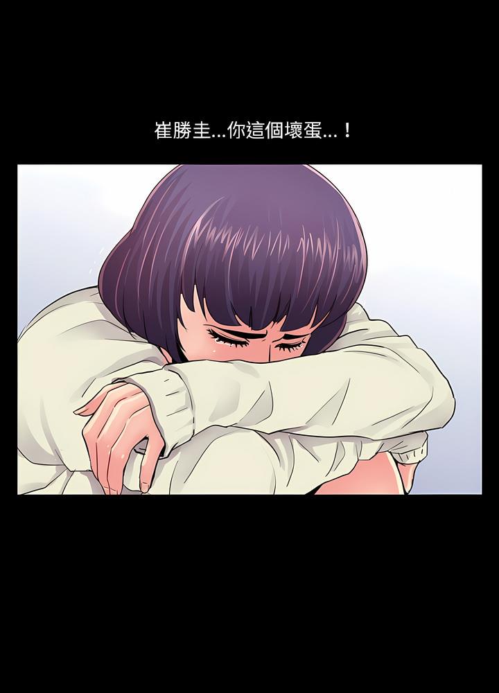 第10话 - 第89.jpg页
