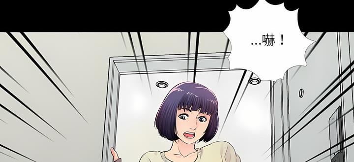 第10话 - 第95.jpg页