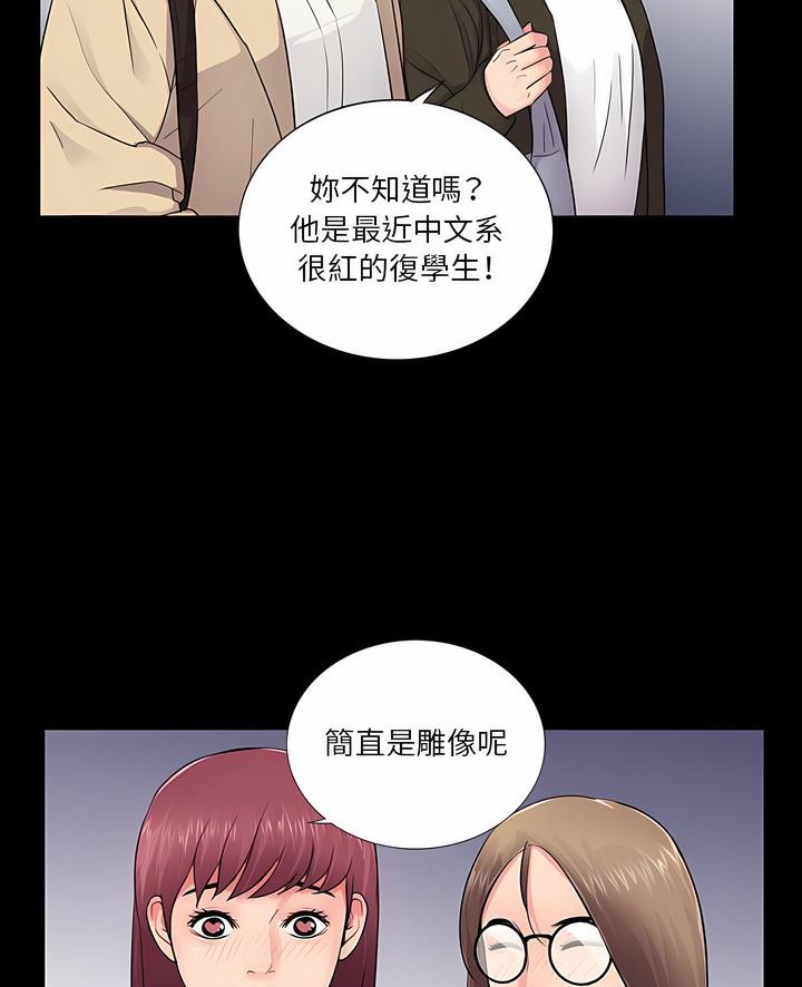 第12话 - 第5.jpg页
