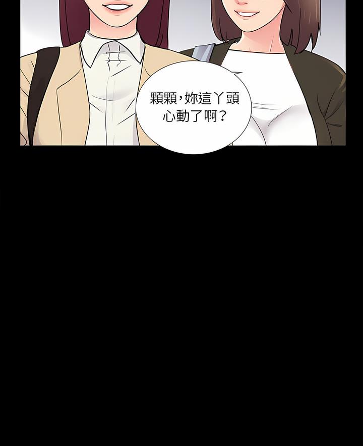 第12话 - 第6.jpg页