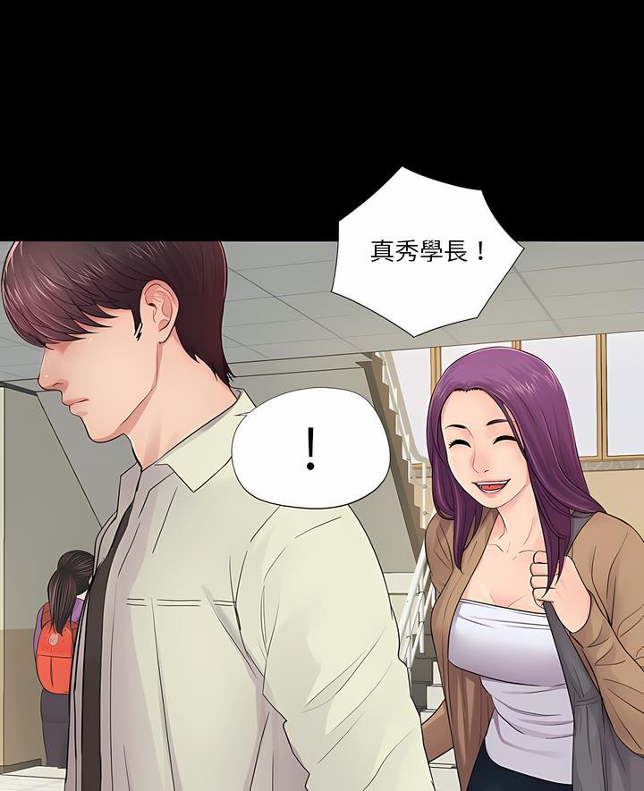 第12话 - 第7.jpg页
