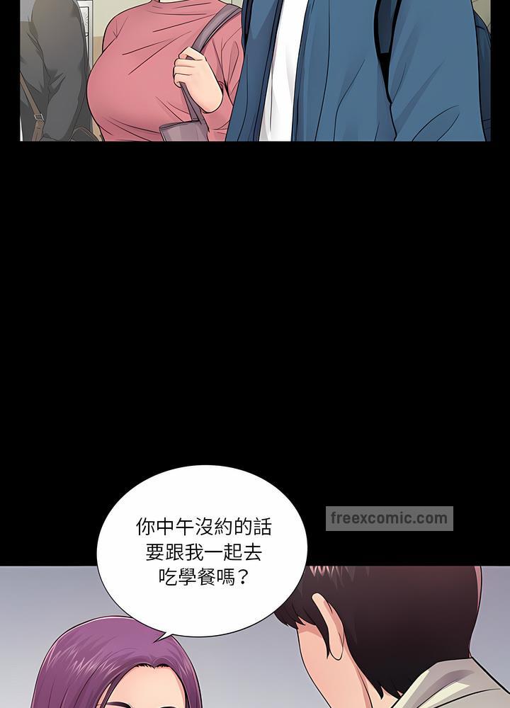 第12话 - 第9.jpg页