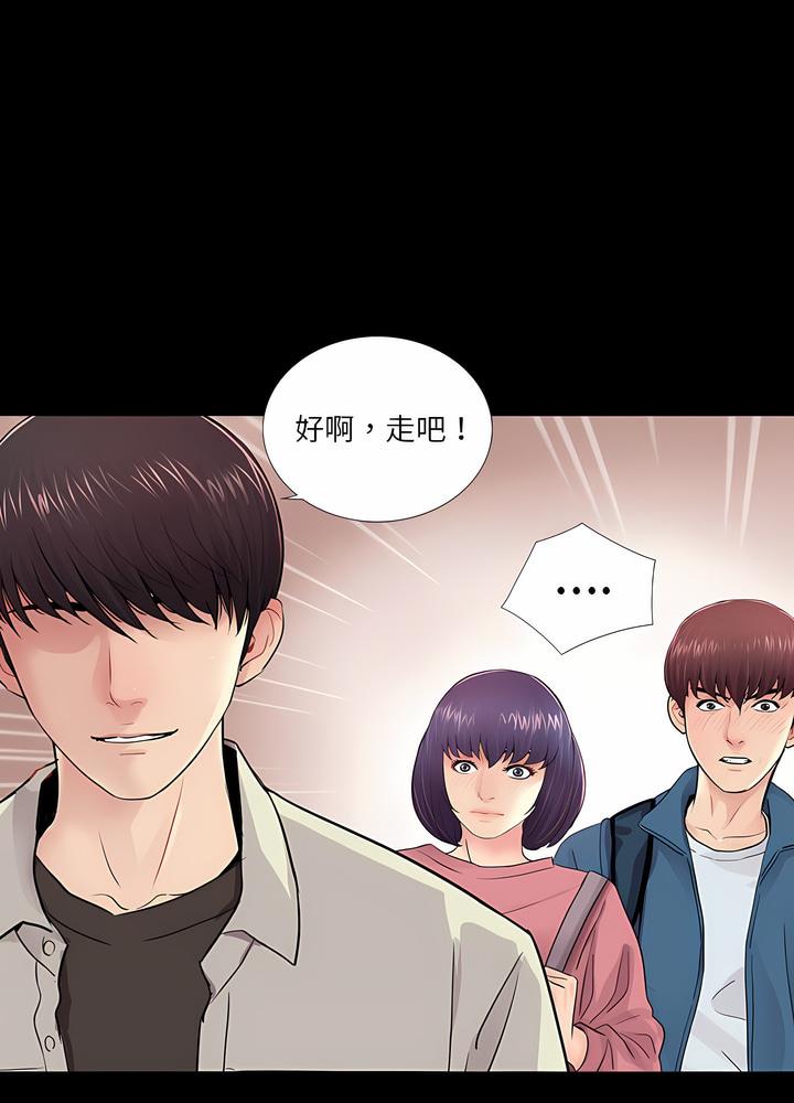 第12话 - 第12.jpg页