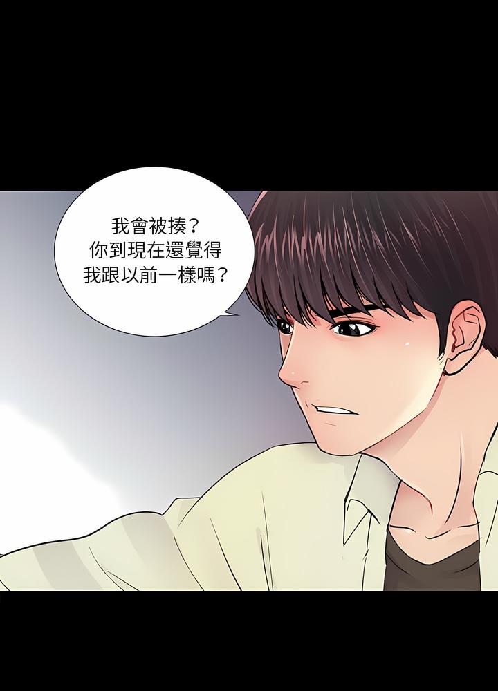 第12话 - 第20.jpg页