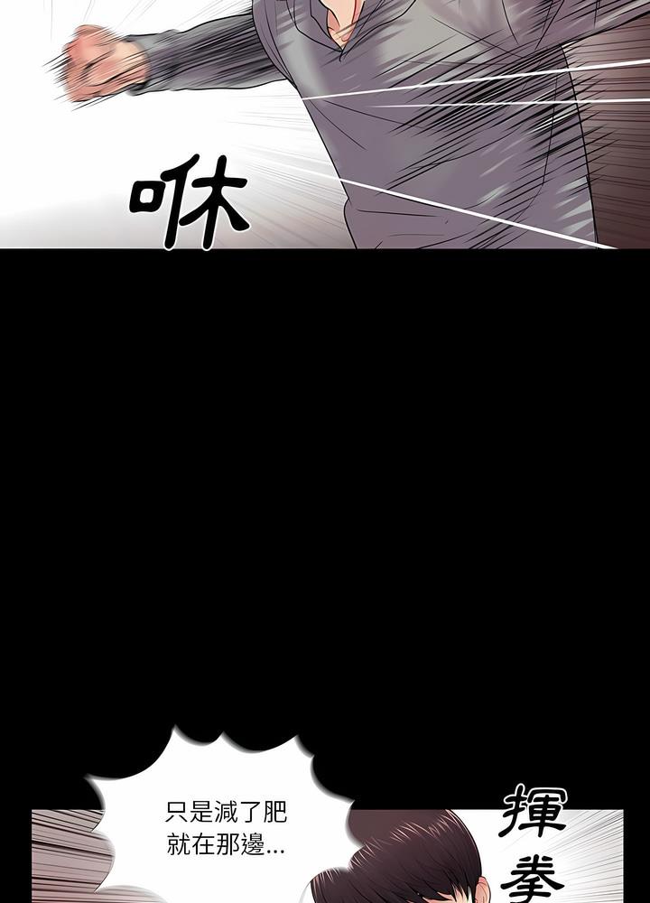 第12话 - 第22.jpg页