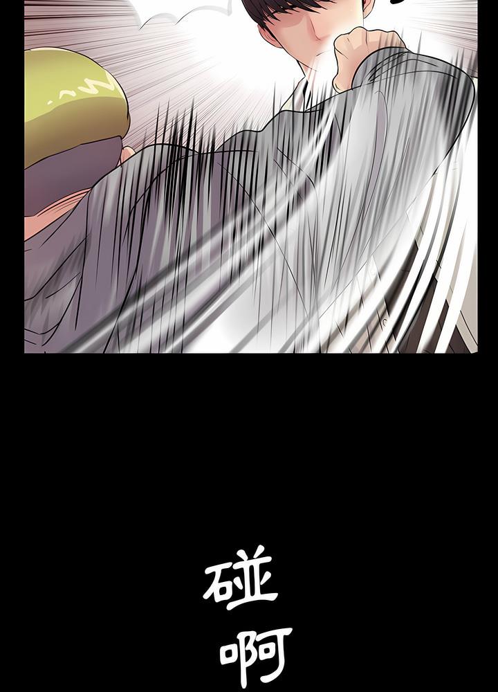 第12话 - 第23.jpg页