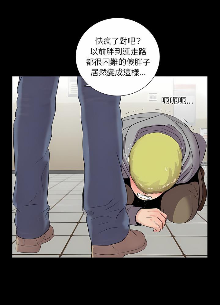 第12话 - 第28.jpg页