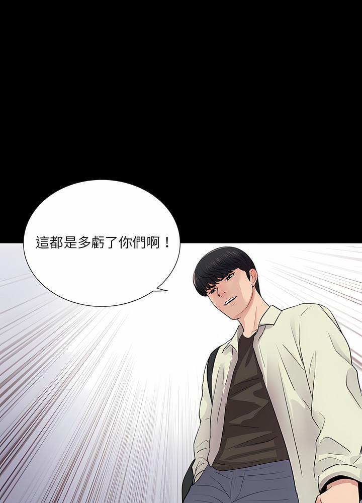 第12话 - 第29.jpg页